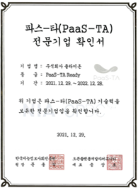 cert05