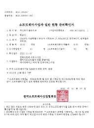 cert09