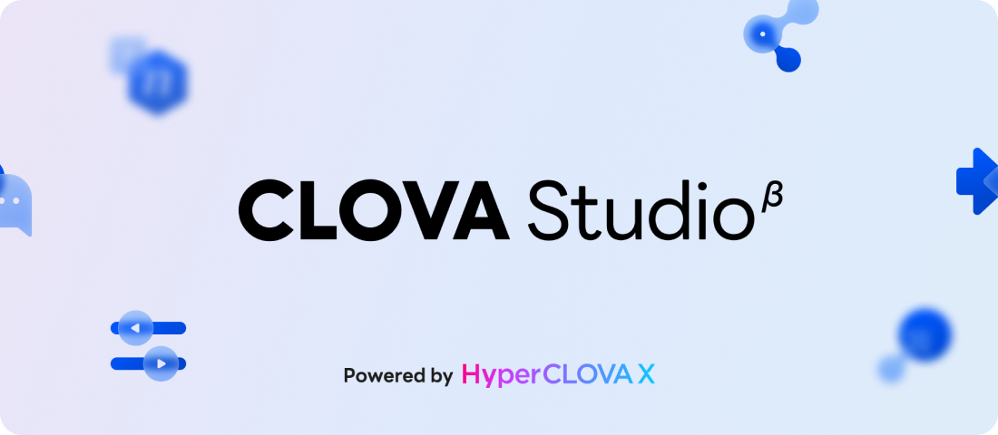 연구자용 CLOVA Studio 체험 지원