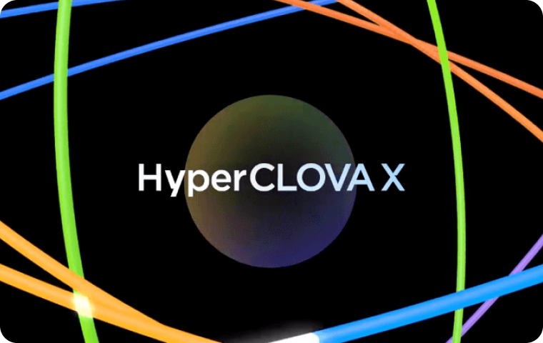 HyperCLOVA X로 나만의 챗봇만들기